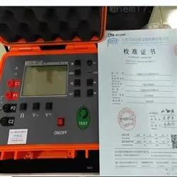 SUTE3050等电位测试仪-防雷检测仪器设备