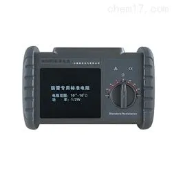 SHSG90防雷标准电阻