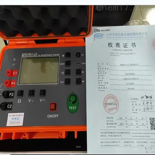KD2531T等电位连接电阻测试仪