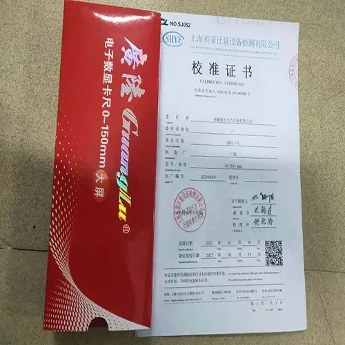 0-150mm游标卡尺-防雷检测仪器设备