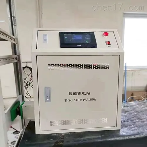 24V120A锂电池智能充电机