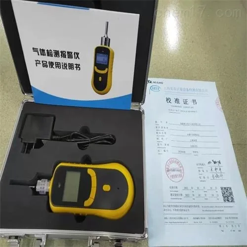 GDX-EX可燃气体测试仪厂家