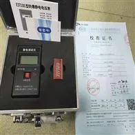 EST101静电电位测试仪,防雷检测仪器设备