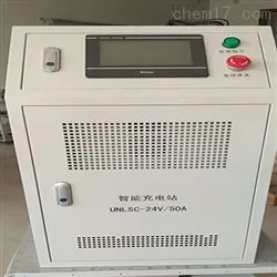 48V100A智能充电站