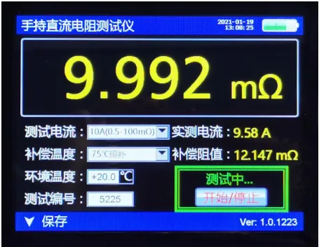 image.png KRI9310手持式直流电阻测试仪