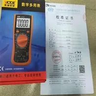 VC890C+数字万用表应用