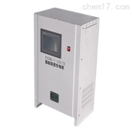 PZDK-9-48-60 C型AGV智能充电机