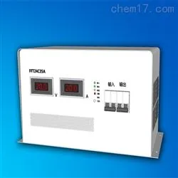 FFT24C35A AGV全自动充电机