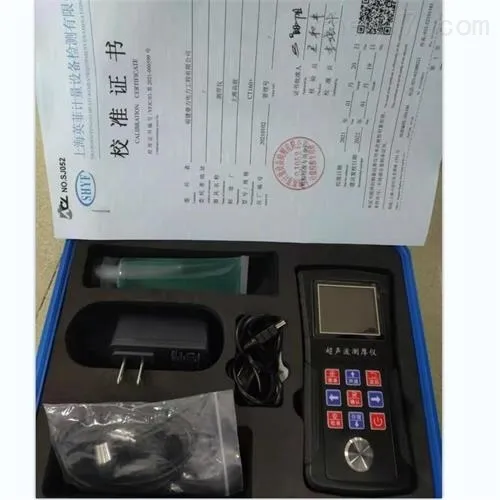 CT160+超声波测厚仪-防雷检测仪器