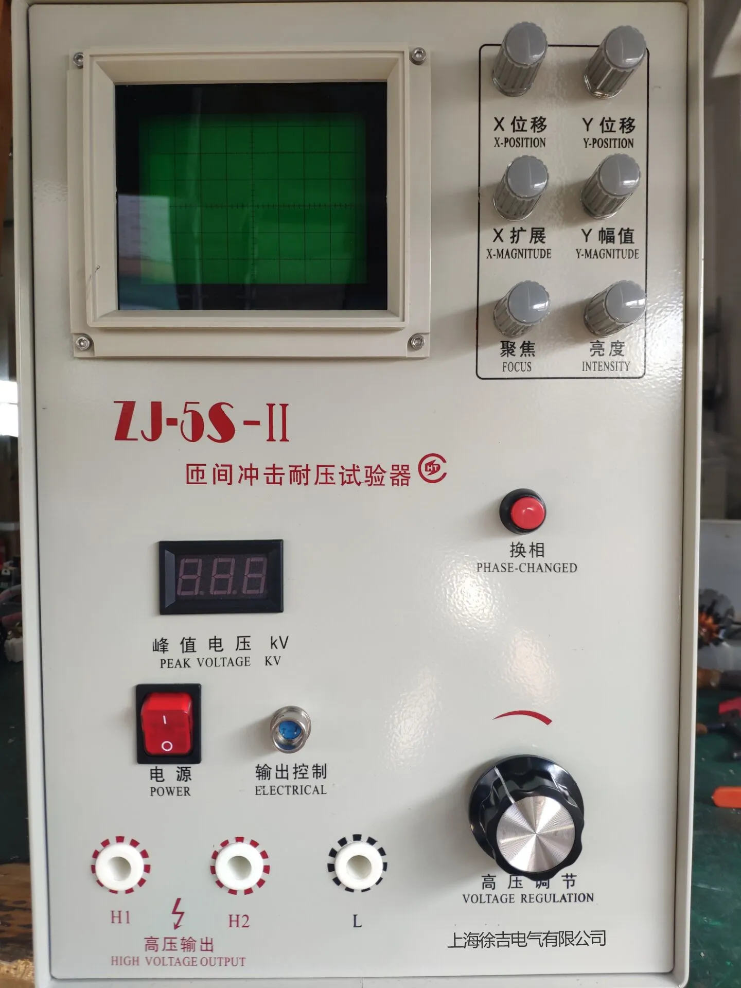 ZJ-5S-II匝间冲击耐压试验器