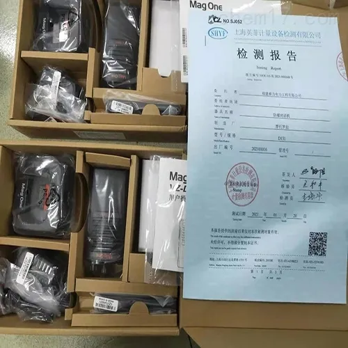 D131防爆对讲机|上海徐吉防雷检测仪器设备