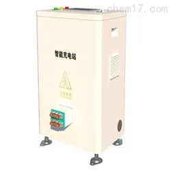 75V 250A自动伸缩充电站