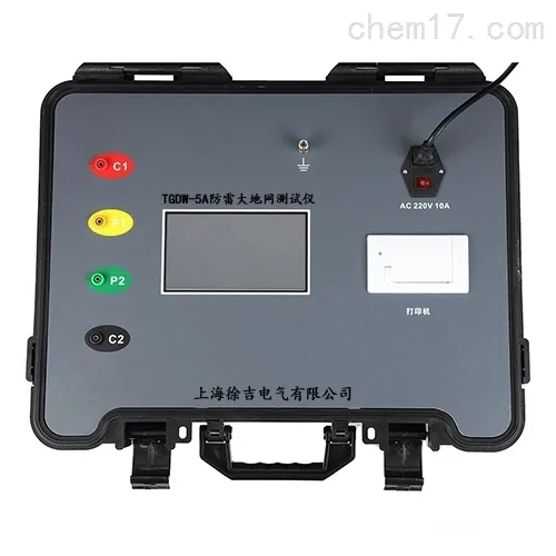 防雷大地网测试仪